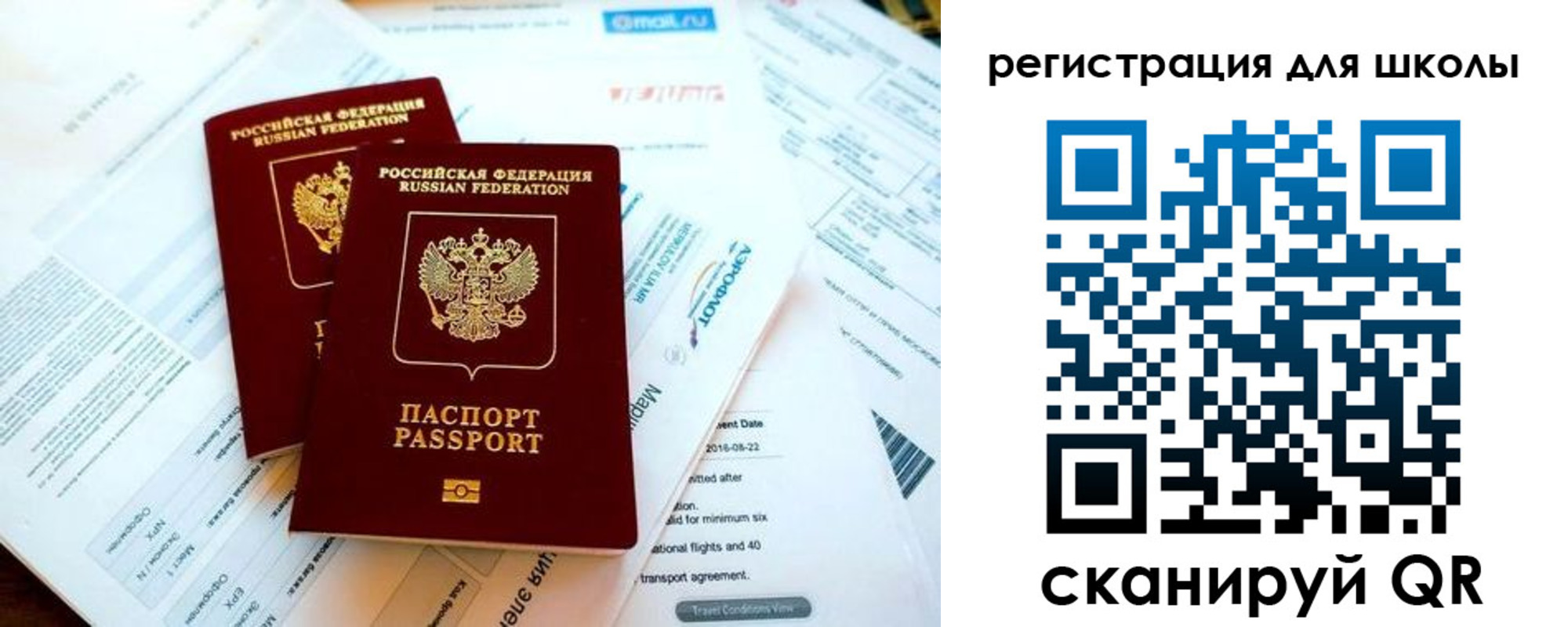временная регистрация законно в Можге