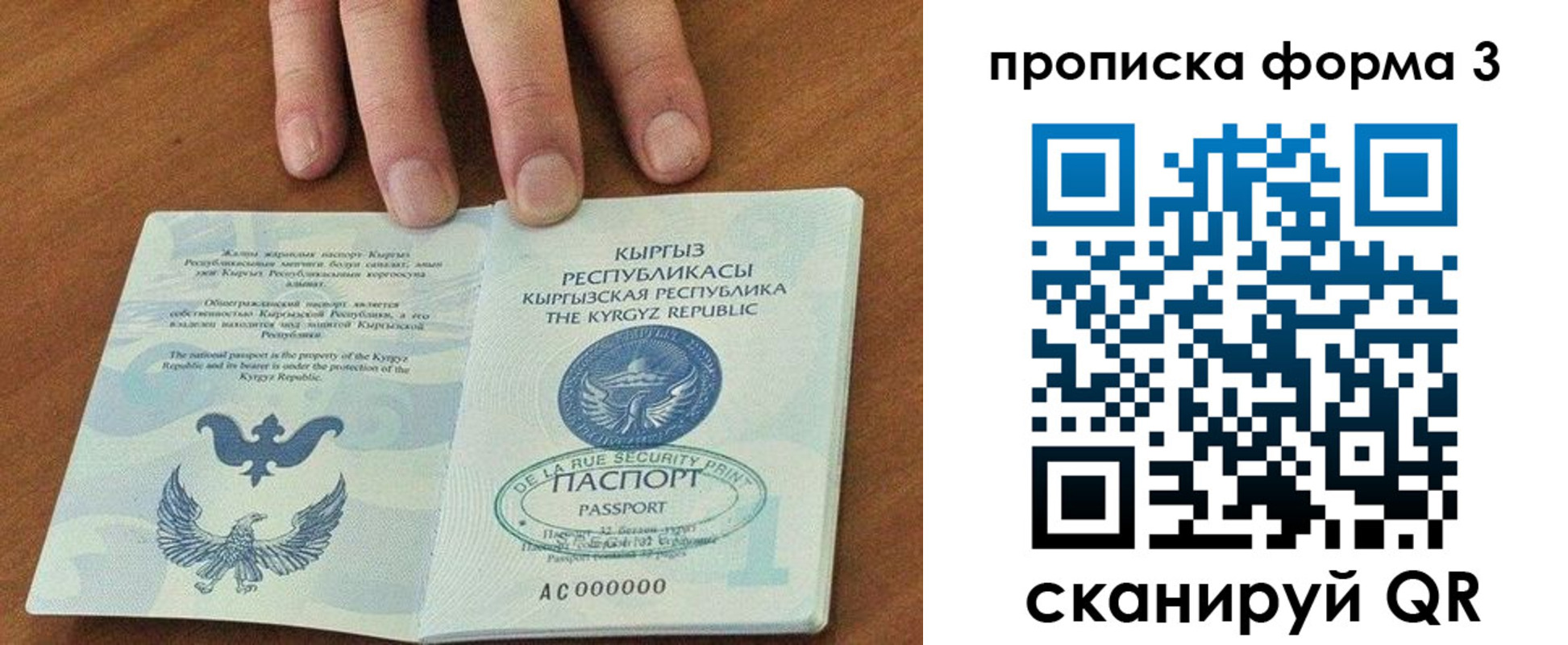 регистрация в Можге